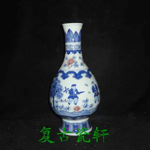 釉里红胆瓶- Top 50件釉里红胆瓶- 2024年4月更新- Taobao