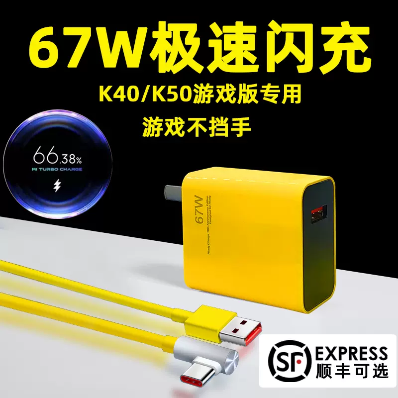 适用iQOO充电器120w瓦iqoo13/12/11/10超级闪充Neo10/9/8 es手机