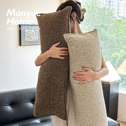 M.Life Simple Wabi-Sabi Style Long Pillow Lumbar Pillow Backrest Headboard Cushion Sleeping Leg Pillow Cushion