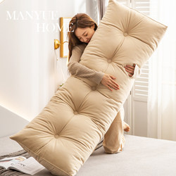 M.Life Soft-Packed Happiness Nordic Bedside Cushion Pillow Large Backrest Tatami Bed Backrest Removable and Washable