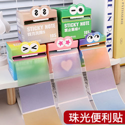 【Door-To-Door Pickup Stickers】Express Delivery Pickup Code Reminder Stickers, Non-Marking Convenience Stickers, Household Instruction Stickers, Pull-Out Type