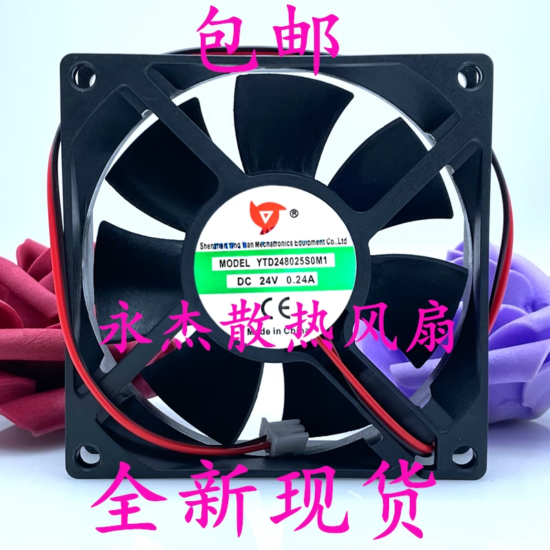 全新YTD248025S0M1 8025 8CM DC24V 0.24A电焊机变频器散热风扇