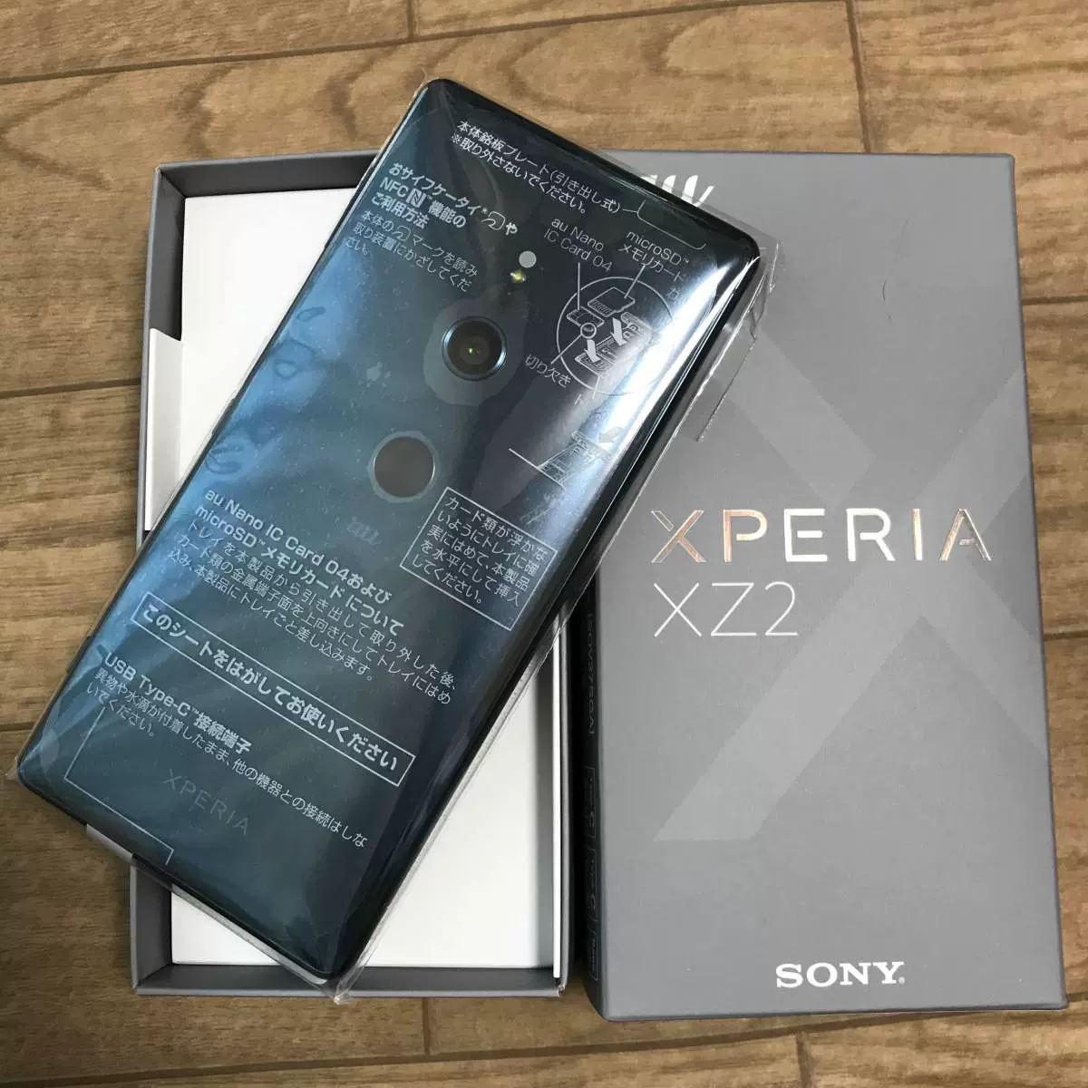 Sony/索尼Xperia XZ2 702SO SOV37 和XZ2P SO-04K XZ2C SO-05K-Taobao