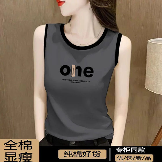 
Simply kill and pick up the bargain~ Pure cotton fashionable inner sleeveless T-shirt for summer ladies wearing suspender vest casual sports tops
