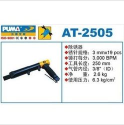Puma Giant Air Scraper Rust Remover At-2505 Giant Pneumatic Rust Removal Hammer Air Tool