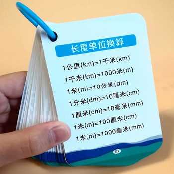 Complete collection of mathematical formula cards for basic grades 1 to 6