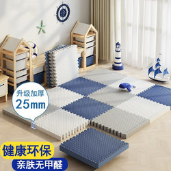 Thickened Household Crawling Mat for Bedroom, Baby and Child Anti-Fall Floor Foam Mat, Splicing Baby Crawling Mat, Formaldehyde-Free