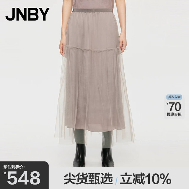 JNBY/Jiangnan Buyi Spring and Autumn Skirt Mesh A-shaped Pleated Advanced Slim, Comfortable and Versatile 5O7D13610
