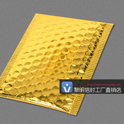 Origin Source: Thickened Bubble Bags 11X13Cm, Non-Printed Foam Courier Bags, Gold Aluminum-Coated Bubble Bags