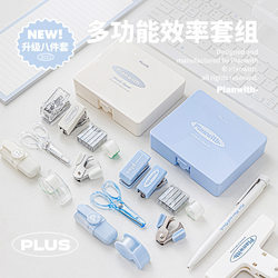 Planwith Mini Stationery Set, School Supplies, Stapler, Hole Punch, High-Quality Student Complete Tool Kit