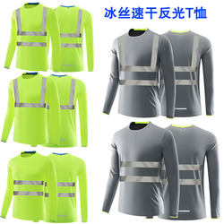 Quick-Drying Long-Sleeved Reflective T-Shirt, Road Safety Clothing, Reflective Clothing, Work Uniforms for Men and Women, Managers, with Logo Printed