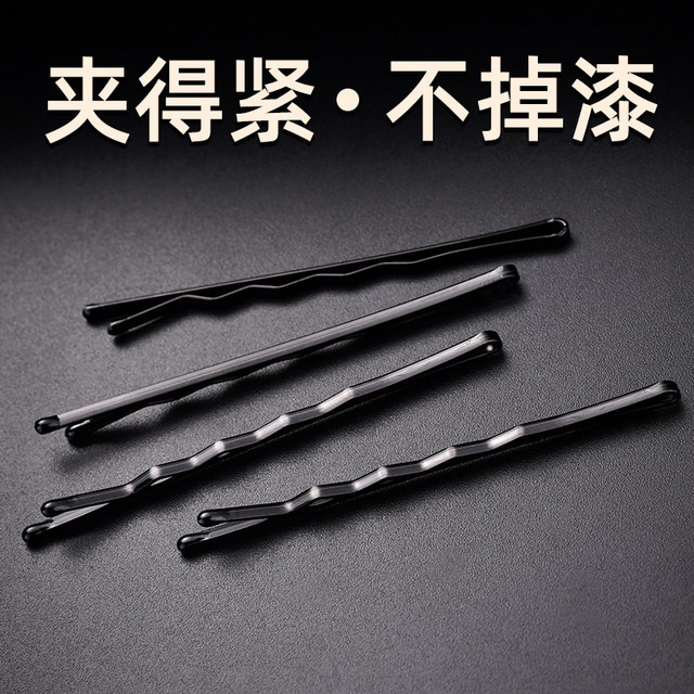 Hair clip black one-shaped clip back head hair clip small steel clip fix hair crush hair clip headdress