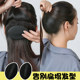 Fluffy hair pad to increase hair height, invisible hair clip, hair root pad, back of head pad, flat head and high skull artifact