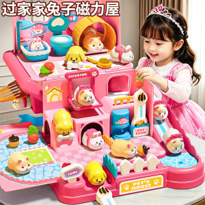 
Cute pet magnetic rabbit house feeding play house children's toy pet house girl birthday gift 3 to 6 years old