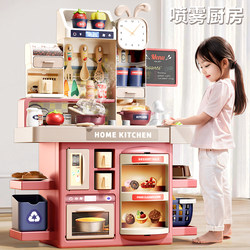 Children's Pretend Play Kitchen Toy Set, Complete Set of Realistic Cooking Utensils for Toddlers, Suitable for Girls Aged 2 and Boys Aged 3