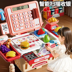 Children's Supermarket Cash Register Toy Educational Pretend Play for Boys and Girls Aged 3 to 6 Birthday New Year Gift 1 Piece