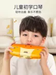 Trẻ em Đồ chơi kèn harmonica chính hãng không độc hại cho bé chơi nhạc cụ chơi kèn harmonica đặc biệt dành cho người mới bắt đầu