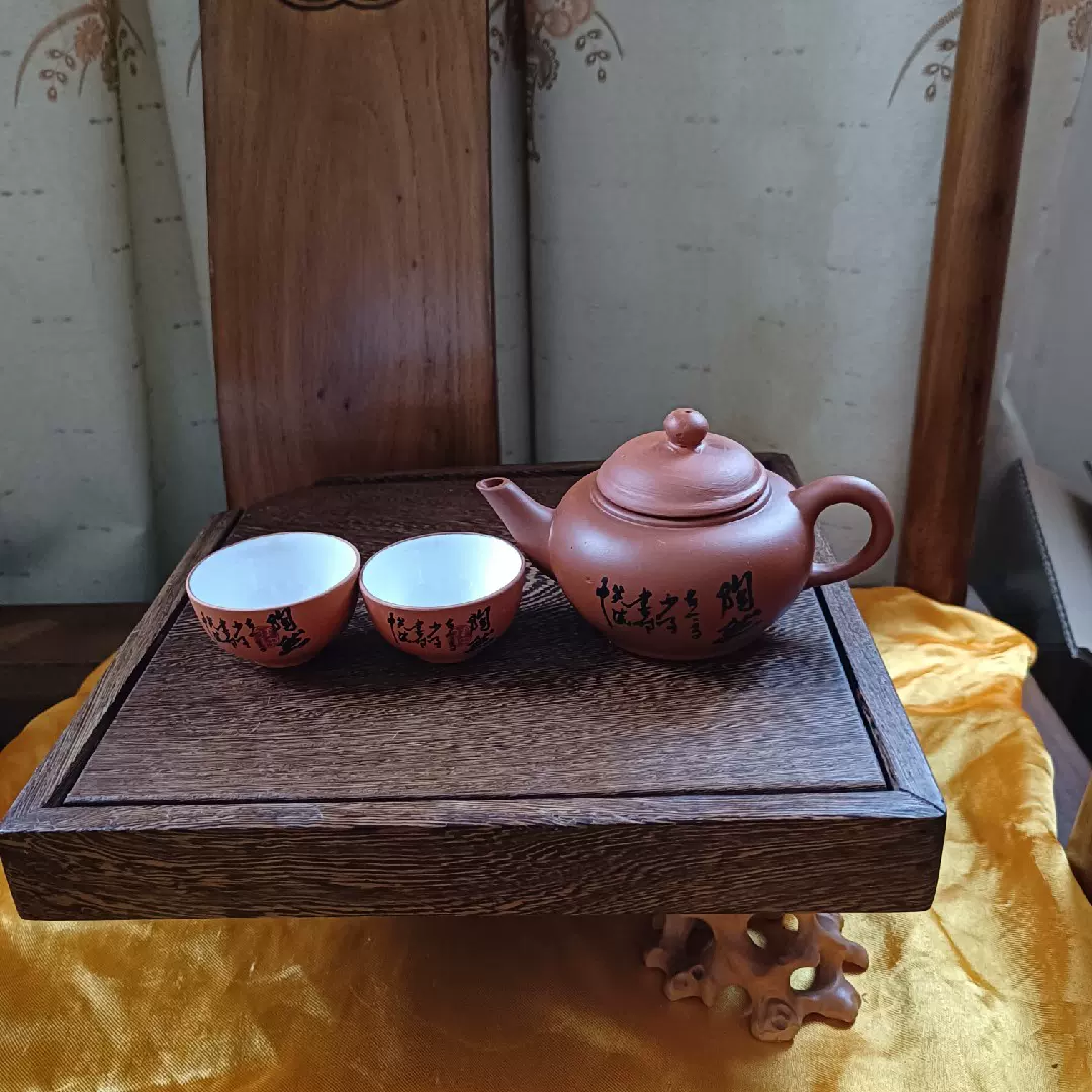 80 90年代宜兴紫砂茶具套装陶然老茶壶开片茶杯印字-Taobao
