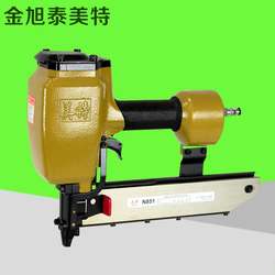 Pneumatic Meite N851 Staple Gun U-Shaped Staple Gun
