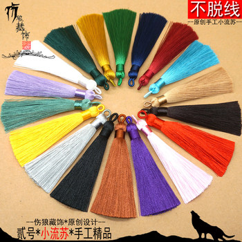 diy delicate silk thread toy pendant handheld tassel