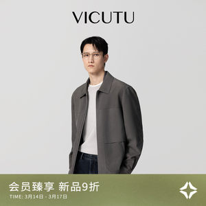 
VICUTU Wei Keduo 2025 autumn and winter new men's leather jacket fashion trend casual versatile lapel sheepskin leather jacket