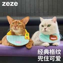 zeze plaid pet scarf cat scarf