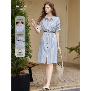 
High-end aura and powerful navy blue vertical striped polo collar shirt dress women's summer seaside beach long skirt