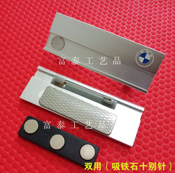 In Stock: New Bmw Logo High-End Aluminum Alloy Nameplate, Employee Id Badge, Car 4S Shop Work Badge, Replaceable Name Tag