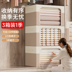 Jeko Waffle-Pattern Storage Box, Organizer Box for Home Use, Fabric Storage Box for Clothes, Wardrobe Turnover Box