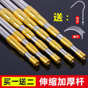 Extending rod stainless steel 杆 杆 抄