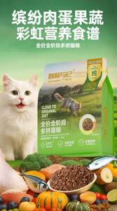
More cat foods and cats, cats, general cats, staple foods, dry foods, cats, adventures, full price cats, cats, cats