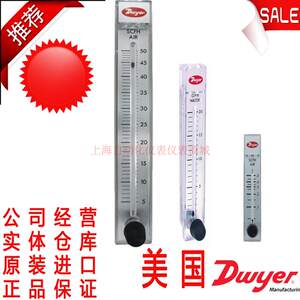 
American Dwyer Dwyer RMA-1/2/3/4/5/6/7/8/9/10-SSV Flowmeter Free Shipping