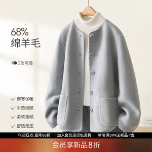 
IHIMI Haimi fashionable wool double-sided woolen coat for women winter high-end round neck short temperament woolen coat