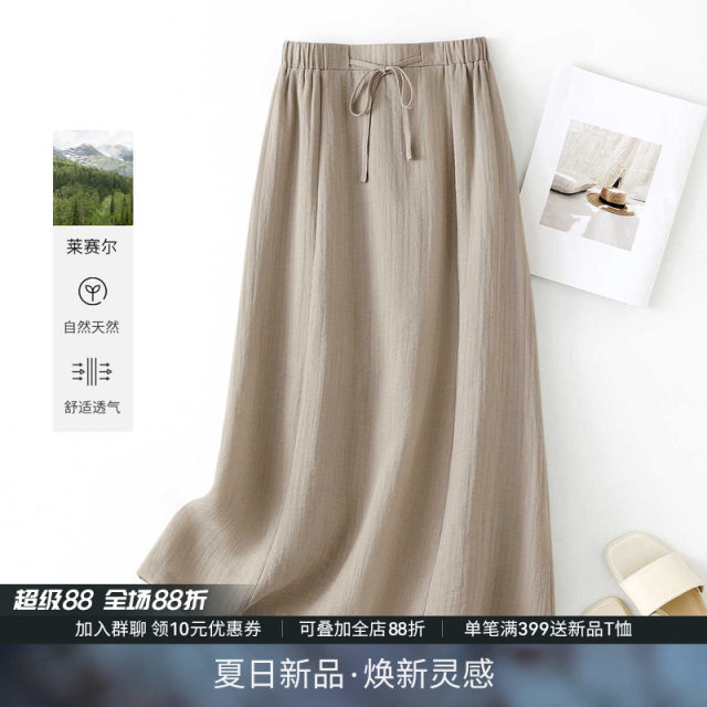 IHIMI Haimi American casual and versatile linen skirt for women 2025 summer new drawstring a line midi skirt