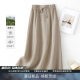 IHIMI Haimi American casual and versatile linen skirt for women 2025 summer new drawstring a line midi skirt