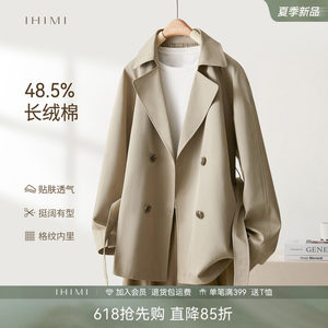 
IHIMI Haimi long-staple cotton double-breasted fashionable windbreaker women's spring high-end mid-length all-match waist coat