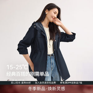 
IHIMI Haimi mid-length windbreaker jacket for women in autumn fashion casual waist hooded top mid-length jacket