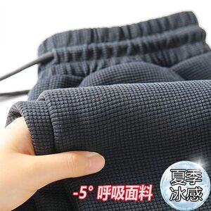 The mall is closed down the clear warehouse to pick up the leak ~ Walv grid casual pants male loose straight tube sports drooping confession pants trousers