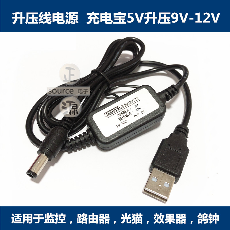5V  9V12V   CAT USB νƮ ̺   5V  9V12V ͸    ġ ̺-