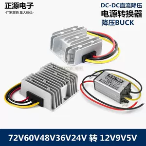 24v2a直流电源- Top 5000件24v2a直流电源- 2024年5月更新- Taobao