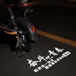 Electric Motorcycle Projector Light Battery Tricycle Laser Super Bright Laser Light Ghost Fire Modified Anti-Rear Collision Ground Light