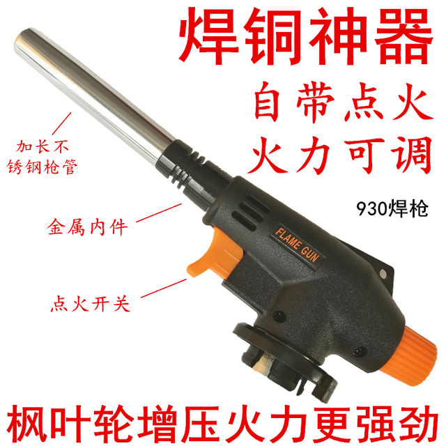 Spitter spray fire head all -copper spitting mouth air -conditioned welding special card sprinkler carbon disinfection fireproofer
