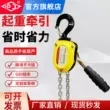 palang xích điện 1 pha Hugong Mini Lever Palăng Kéo căng ren 0,5 tấn 0,75 tấn Hợp kim nhôm Mini treo tay Palăng 0,25 tấn palang lắc tay palang điện Pa lăng