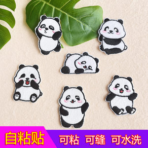 
Cute panda cloth stickers self-adhesive cartoon down jacket hole stickers patch stickers children's clothes and pants decorative appliques