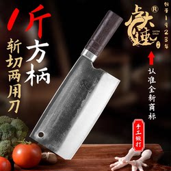 Lu Da Hammer 0.5kg Square Handle Bearing Steel Forged Handmade Kitchen Knife Household Chopping Dual-Use Sharp Chef Kitchen Knife