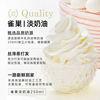 Shangqiaochu nestle animal light cream 250ml cake egg tart home baking special material small package