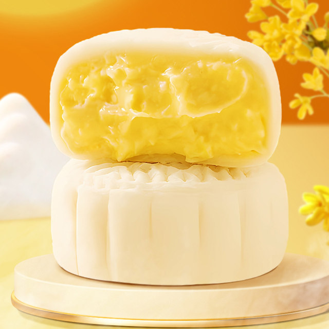 2024 Musang King Durian Snowskin Mooncake Gift Box Mid-Autumn Festival ...