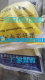China ISO Standard Sand Xiamen Aisou ISO Standard Sand Celades Sand Test Special Sand Sand Test genuine
