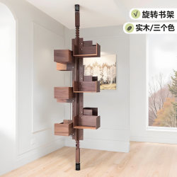 Albero Apollo Rotating Bookshelf Solid Wood Floor-To-Ceiling Designer Model Italian-Style 360-Degree Personalized Decorative Shelf