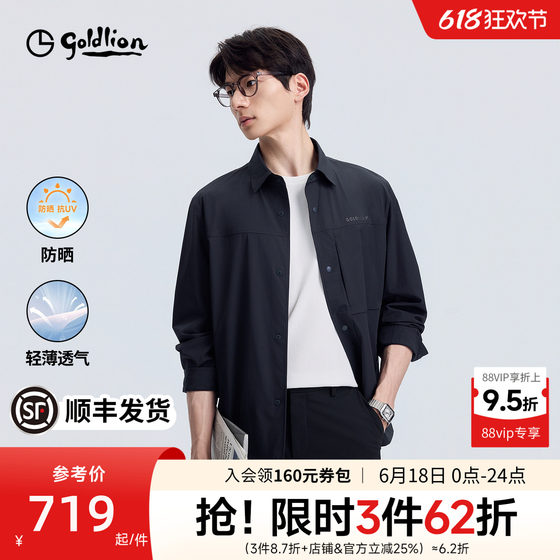 
[Shirt Jacket] Goldlion 26 Summer Men's Lightweight Thin External Stretch Sun Protection Shirt Lapel Jacket